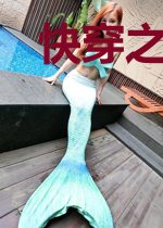 快穿之锦鲤驾到男神请接驾