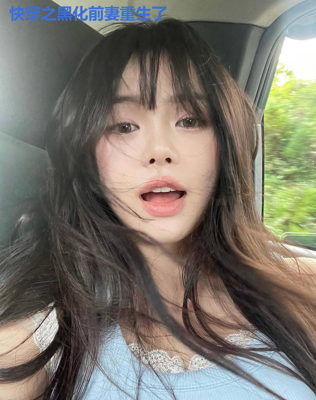 快穿之黑化前妻重生了