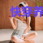 快穿养成,开局培养女帝