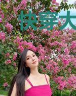 快穿大佬她专制不服