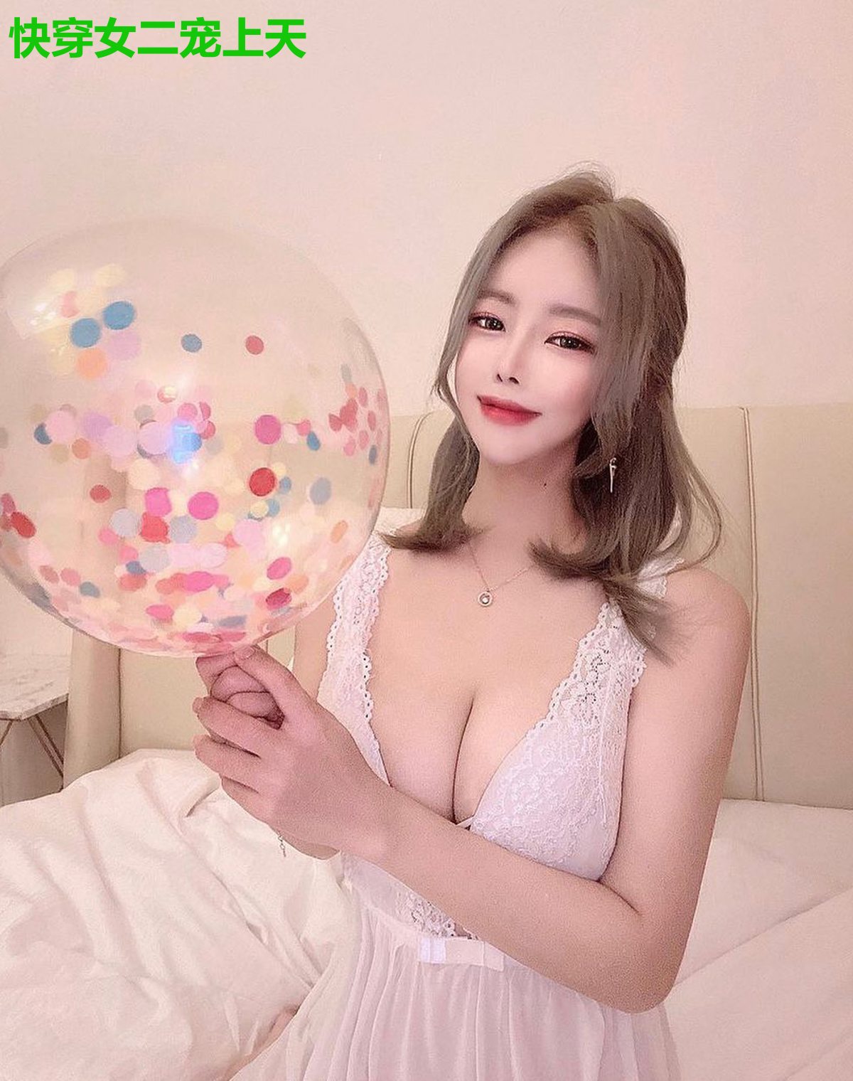 快穿女二宠上天