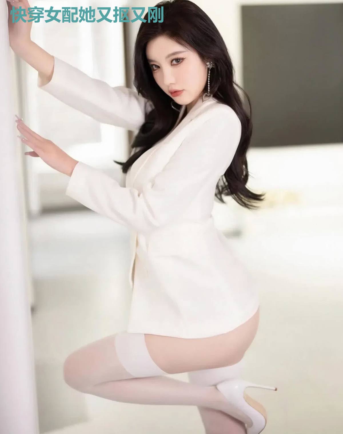 快穿女配她又抠又刚