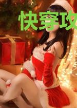 快穿攻略宿主别太嗨