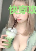 快穿攻略：渣女本色