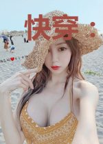 快穿：我帮助过的女配她不对劲