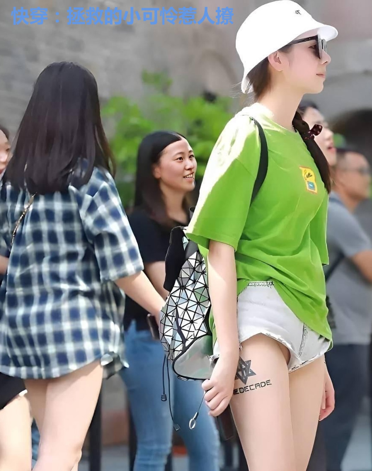 快穿:拯救的小可怜惹人撩