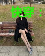 快穿：病娇反派又对我下手了