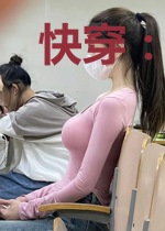 快穿：跪求男主别黑化