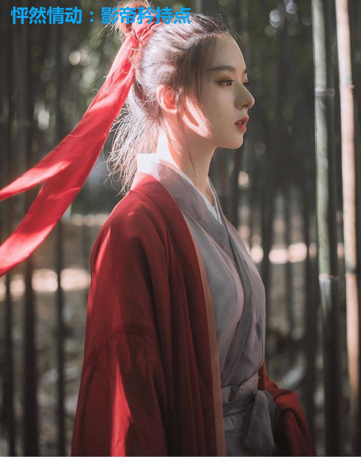怦然情动：影帝矜持点