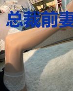 总裁前妻不二嫁