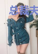 总裁夫人她能掐会算