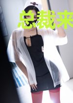总裁来袭：陆少撩人