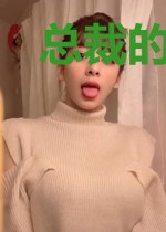 总裁的七夜囚宠