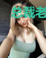 总裁老婆超可口林若浔