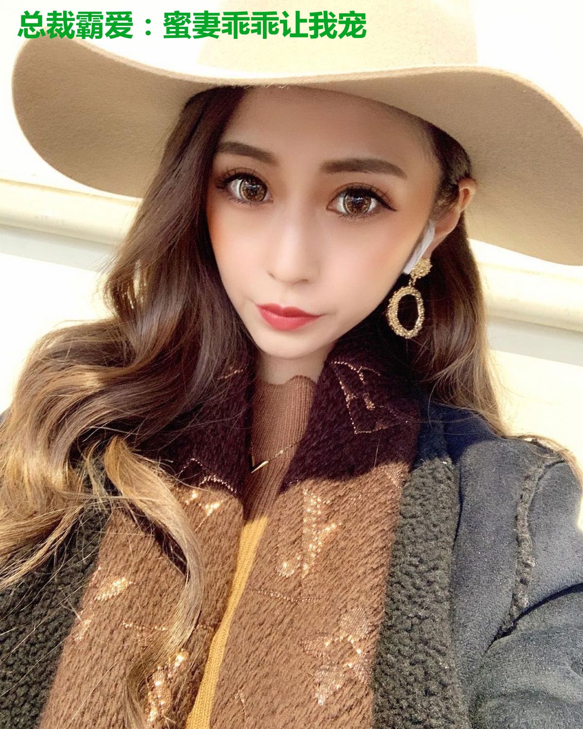 总裁霸爱:蜜妻乖乖让我宠