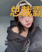 总裁霸爱:蜜妻乖乖让我宠