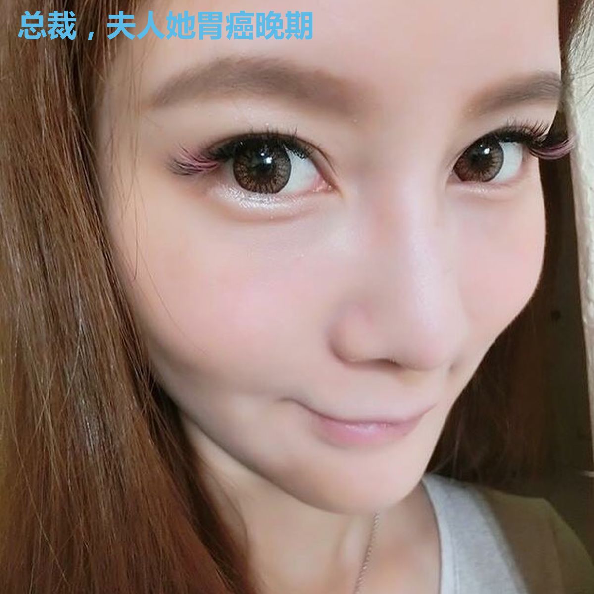 总裁,夫人她胃癌晚期