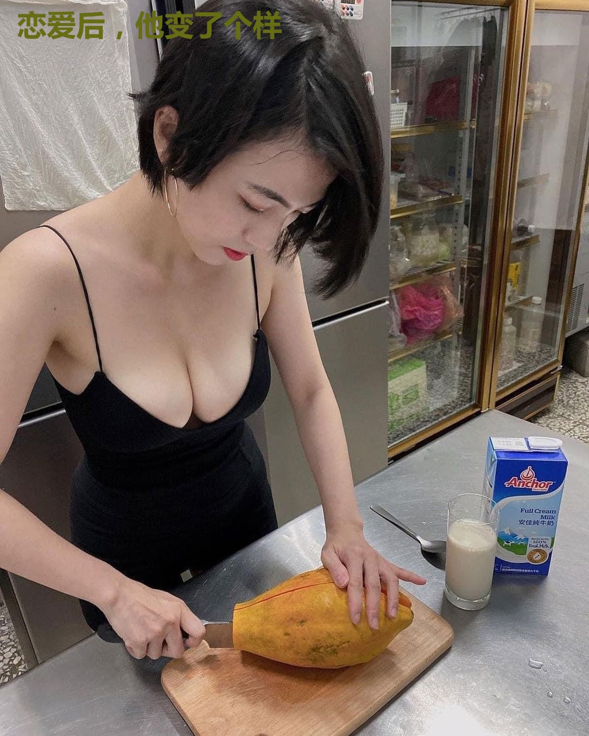 恋爱后,他变了个样
