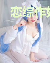恋综作妖,问就是我在地府干兼职
