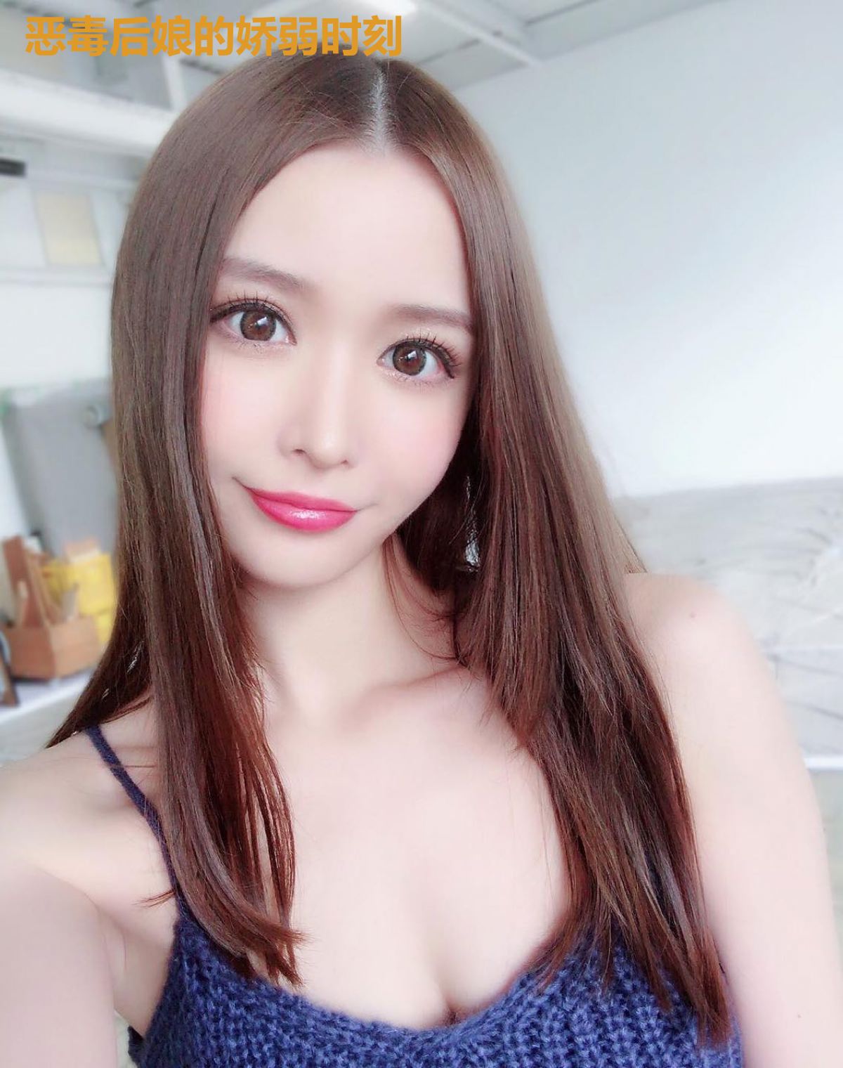 恶毒后娘的娇弱时刻