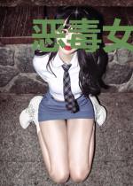 恶毒女配是团宠