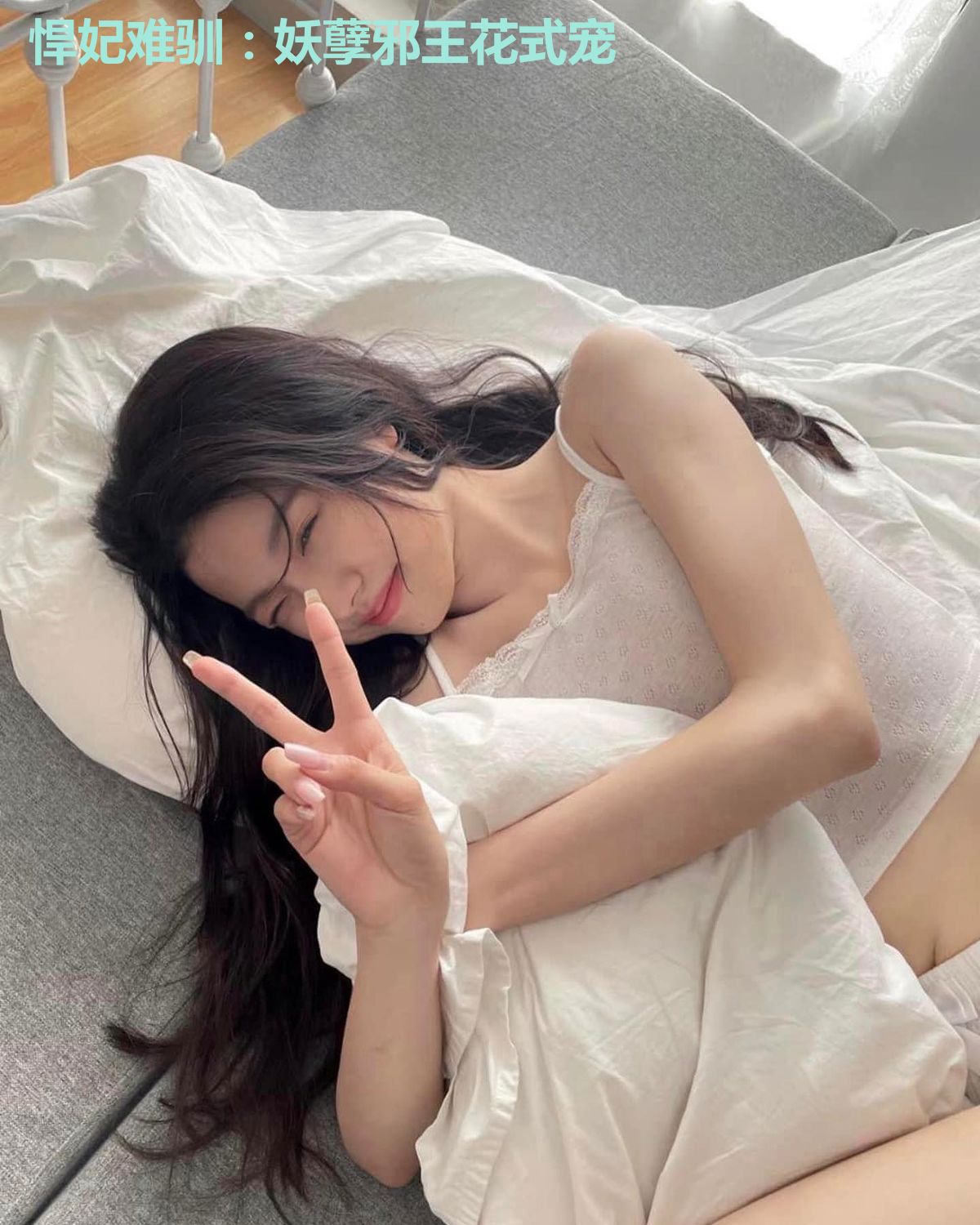 悍妃难驯:妖孽邪王花式宠