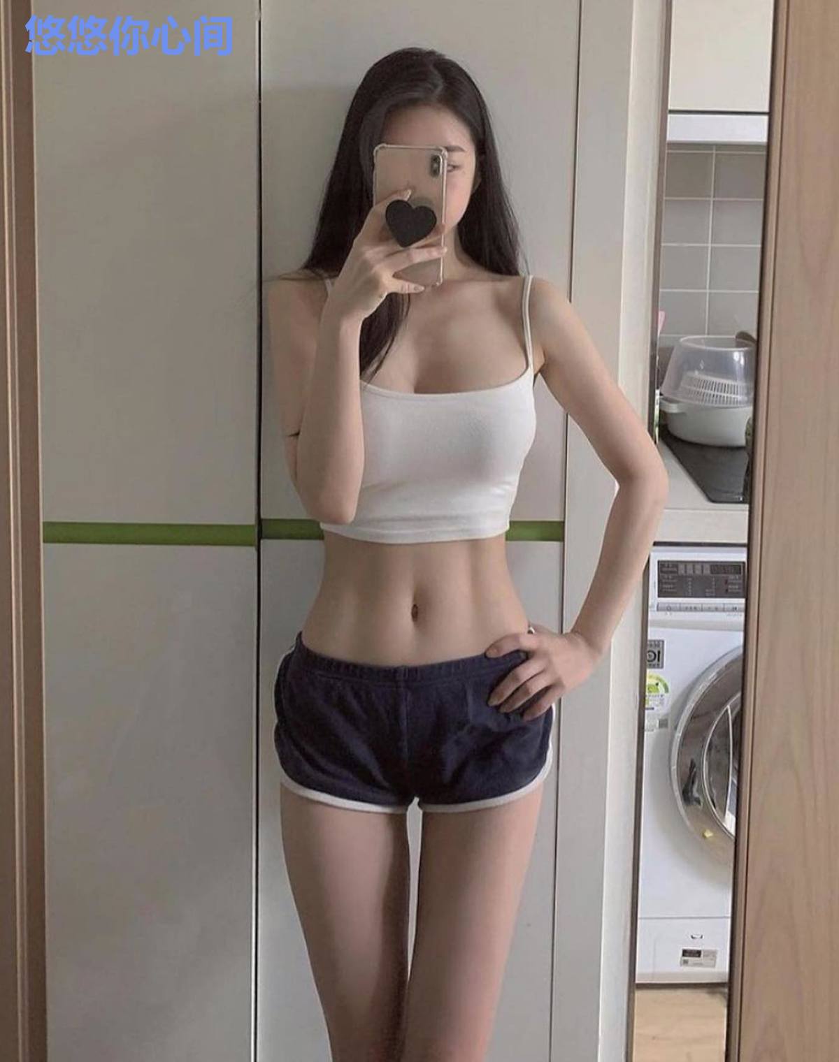 悠悠你心间