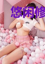 悠闲修道人生