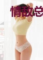 情敌总对我图谋不轨