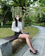 情深不寿,与君无期