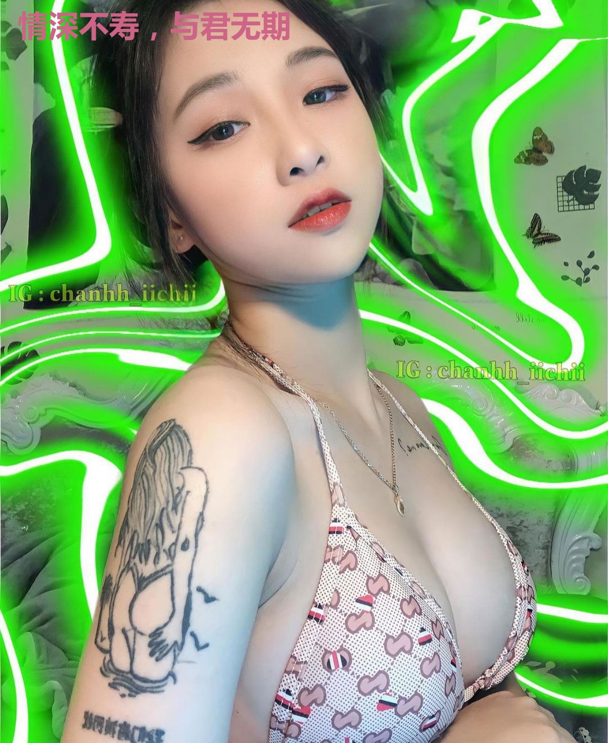 情深不寿，与君无期