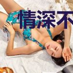 情深不晚:傅少实力宠妻