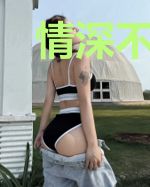 情深不能悔