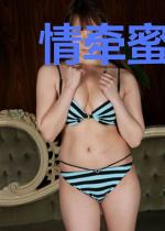 情牵蜜爱小娇妻简瑶南成霈