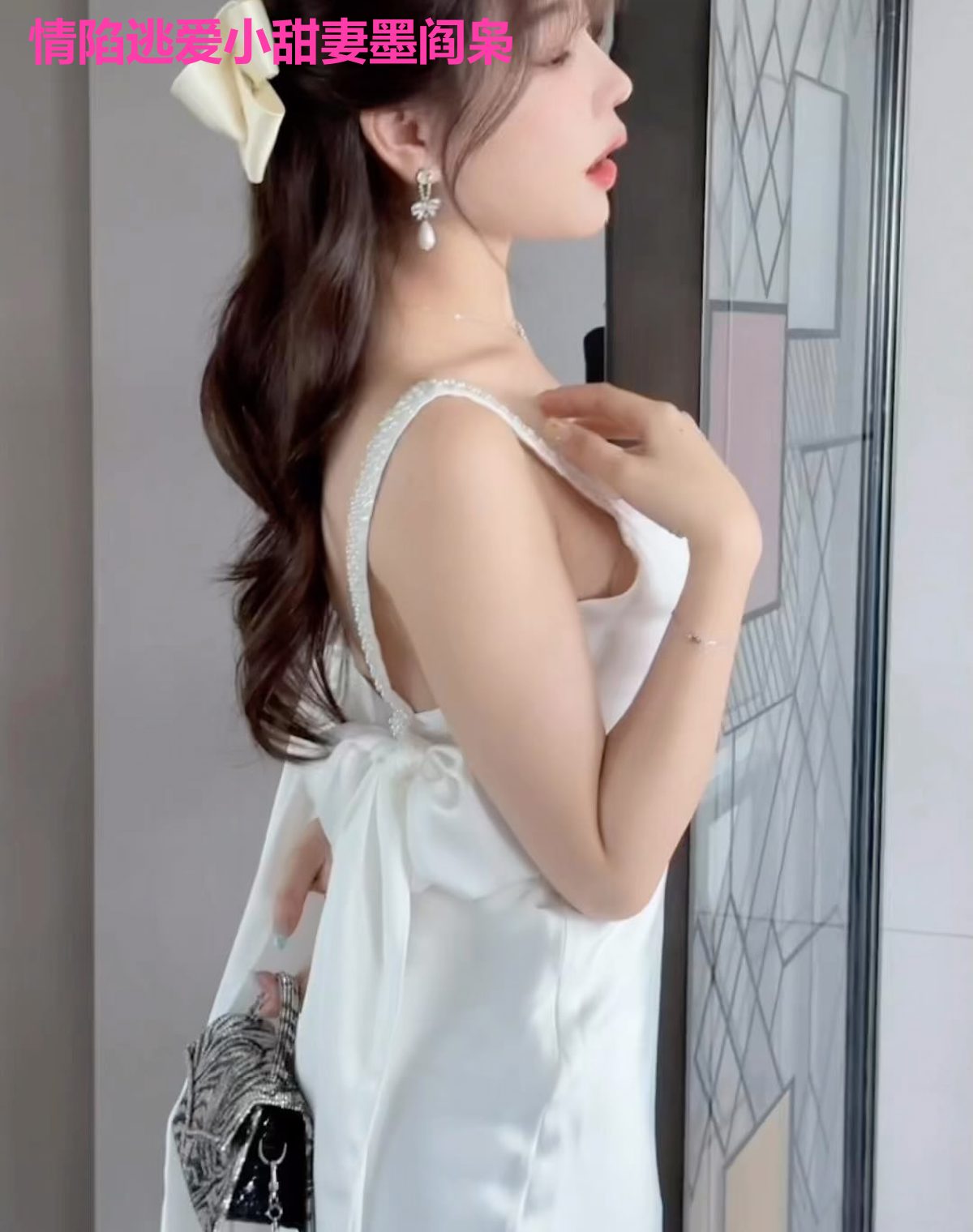 情陷逃爱小甜妻墨阎枭