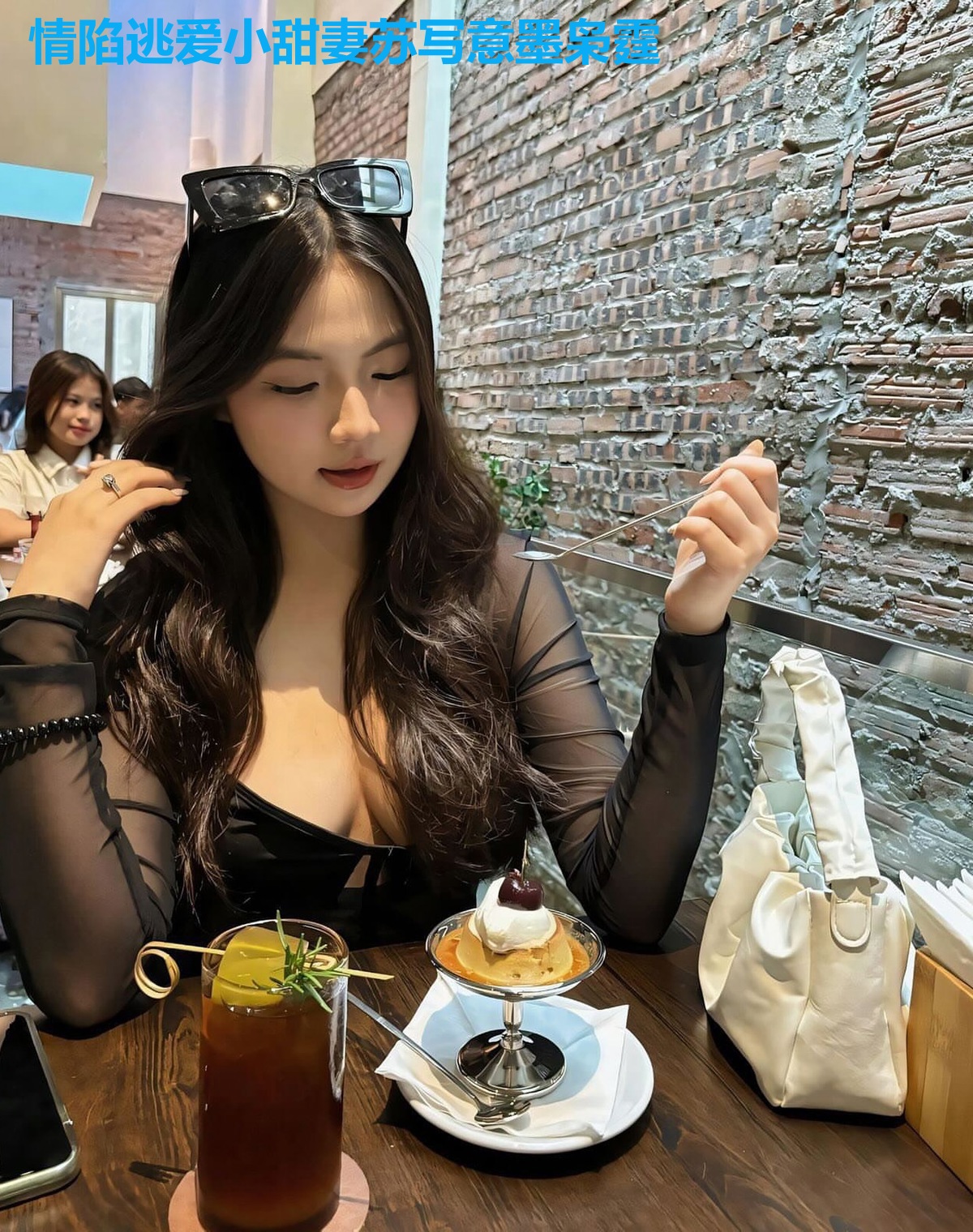 情陷逃爱小甜妻苏写意墨枭霆