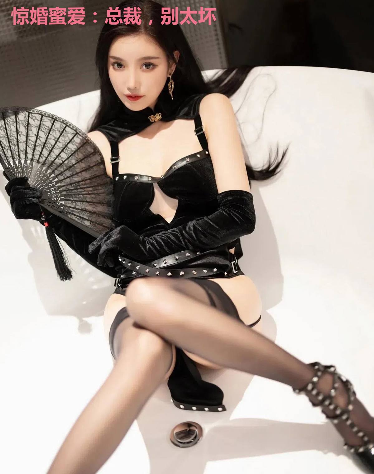 惊婚蜜爱：总裁，别太坏