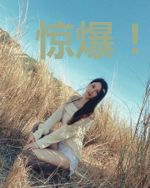 惊爆！萧家收养的小孤女气运滔天