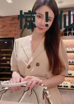 惊！仙尊他成了魔界小妖女的宠物