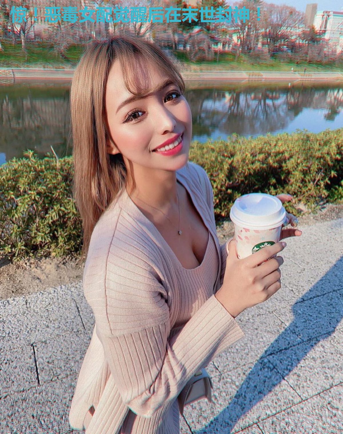 惊!恶毒女配觉醒后在末世封神!