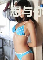 想与你再见的八月