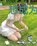 想成为厨神的我却成了武神