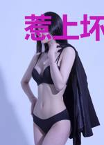 惹上坏总裁:步步逼婚