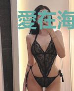 愛在海市蜃楼那一边