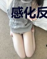 感化反派失败后[穿书]