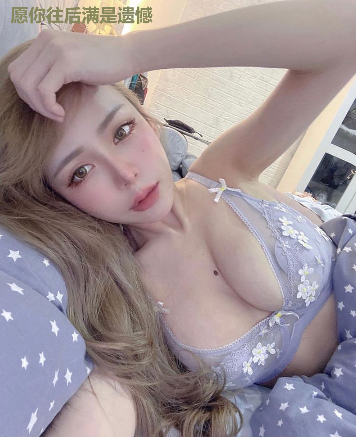 愿你往后满是遗憾