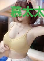 慕太太请你嫁给我