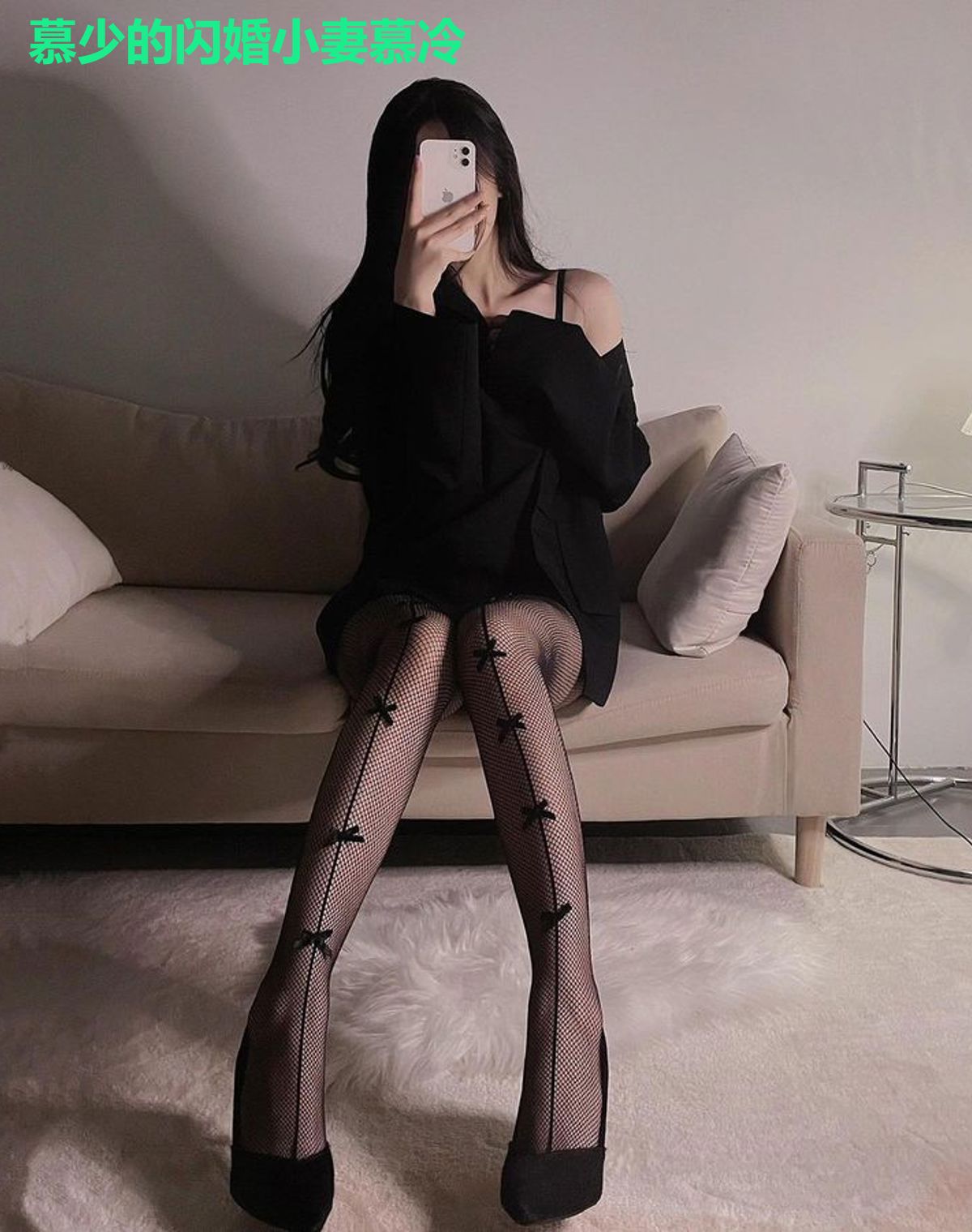 慕少的闪婚小妻慕冷