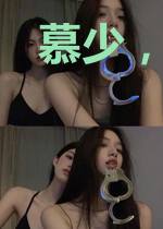 慕少,求离婚!