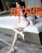 成为偏执太子心尖宠之后